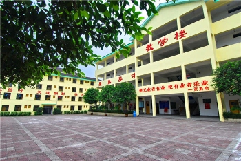 重慶特訓(xùn)學(xué)校教學(xué)樓